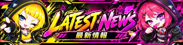 ダイエー安積店の最新情報画像