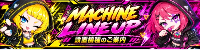 ダイエー安積店の最新情報画像