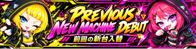 ダイエー安積店の最新情報画像