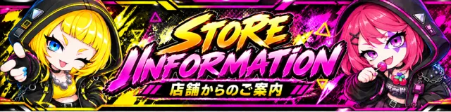 ダイエー安積店の最新情報画像