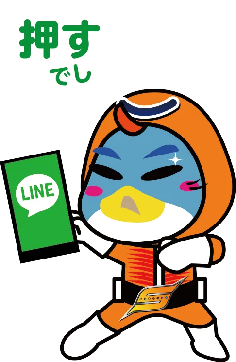 ビックつばめ郡山店の最新情報画像