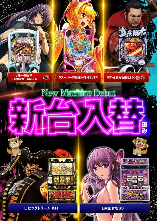 アムズガーデン郡山店の最新情報画像