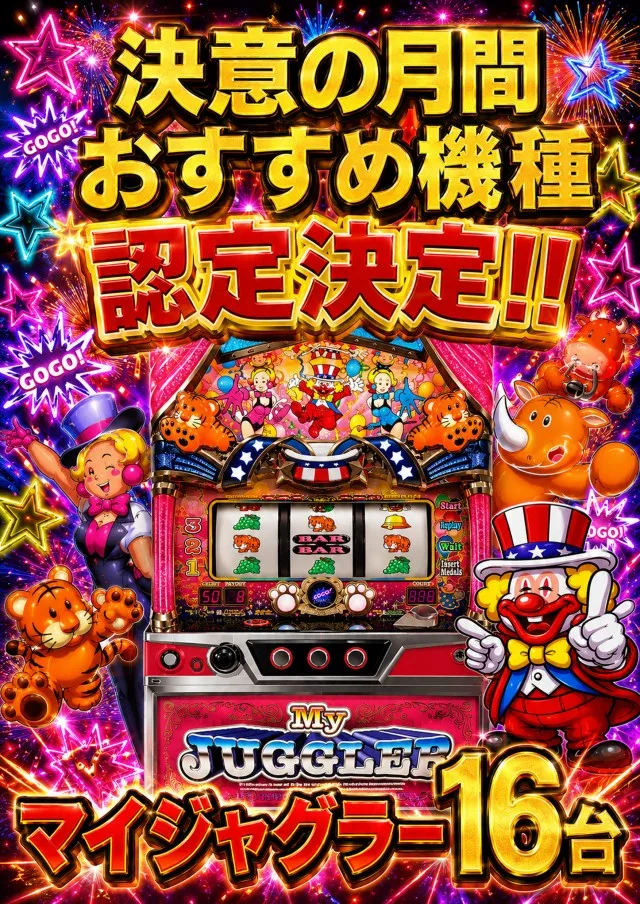 アムズガーデン郡山店の最新情報画像
