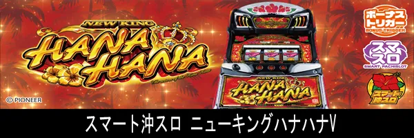 マックス３０１の最新情報画像