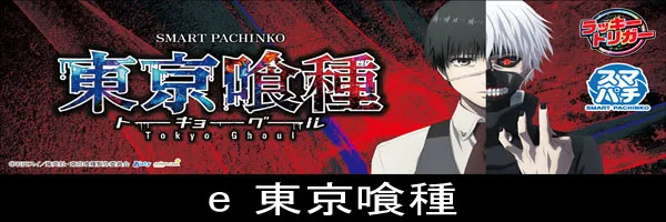 マックス３０１の最新情報画像