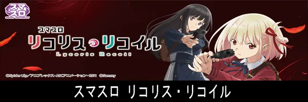 マックス３０１の最新情報画像