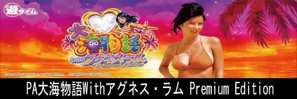マックス３０１の最新情報画像
