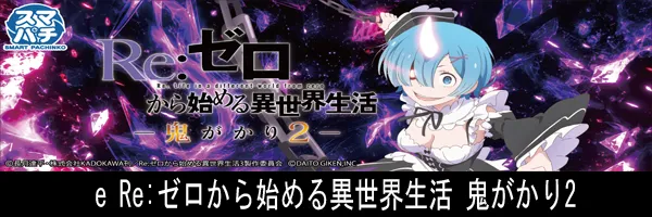 マックス３０１の最新情報画像