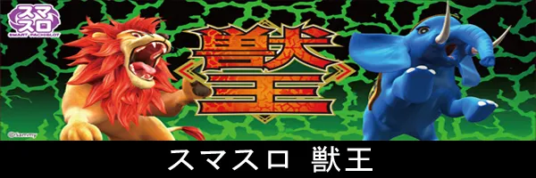 マックス３０１の最新情報画像