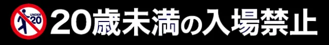 マックス３０１の最新情報画像