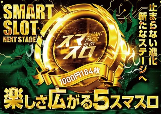 マックス301の最新情報画像
