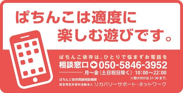 マックス３０１の最新情報画像