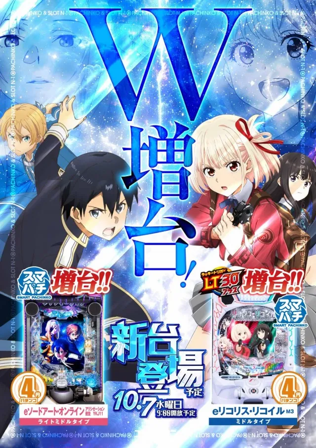 エヌワン小名浜店の最新情報画像