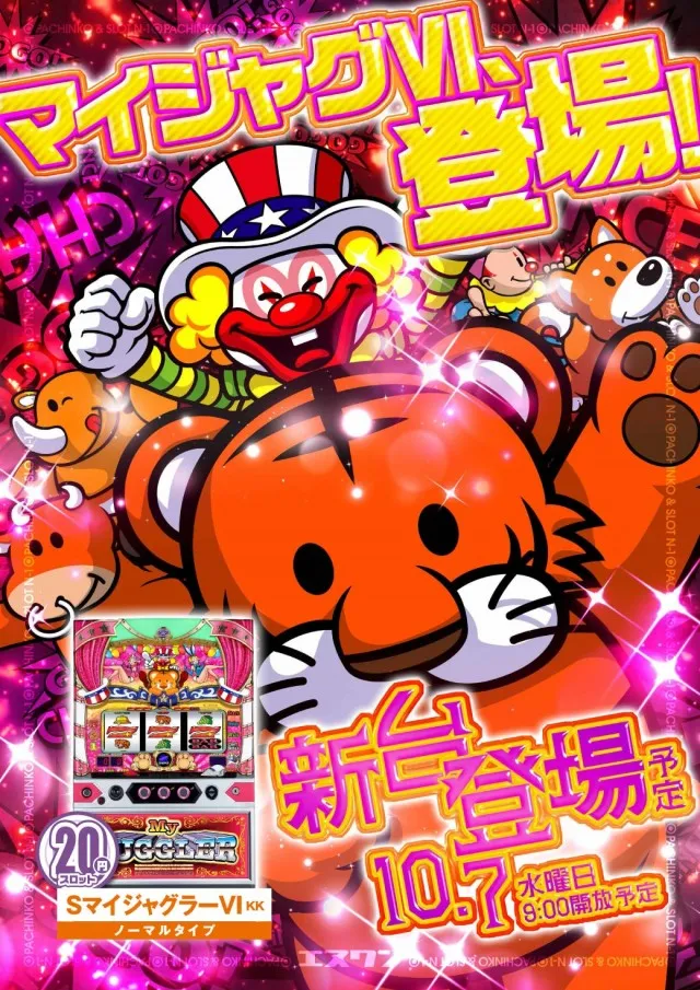 エヌワン小名浜店の最新情報画像