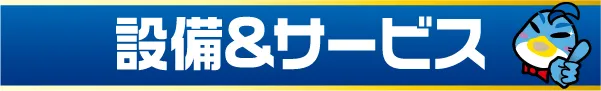 つばめホール植田店の最新情報画像