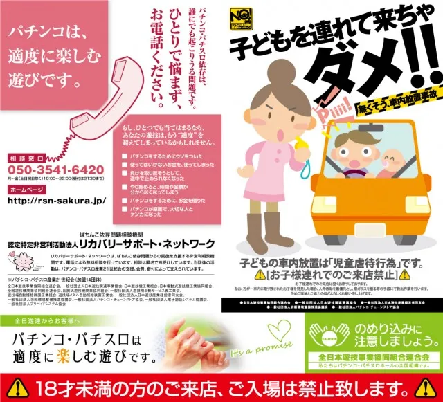 つばめホール植田店の最新情報画像