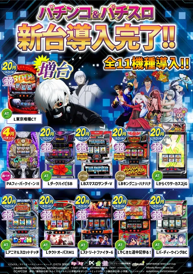 つばめホール植田店の最新情報画像