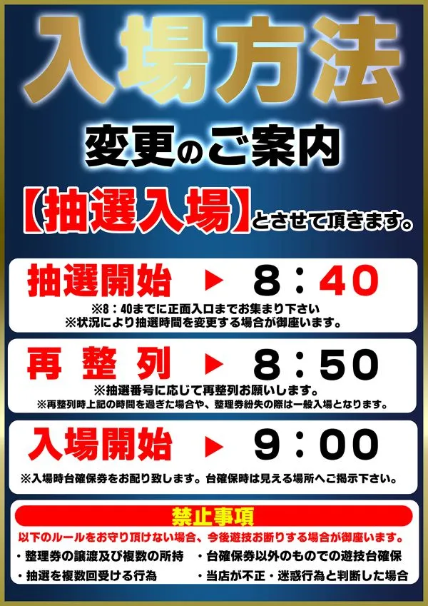 ALIVE小名浜店の最新情報画像