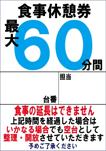 ビックつばめ小名浜西店の最新情報画像