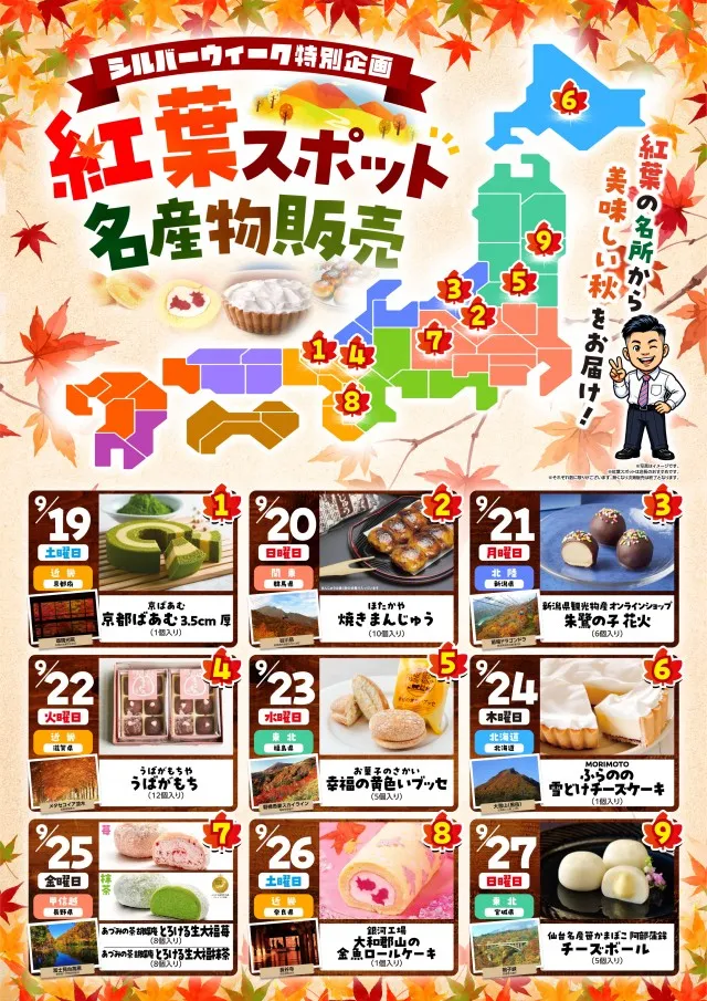 ビックつばめ錦店の最新情報画像