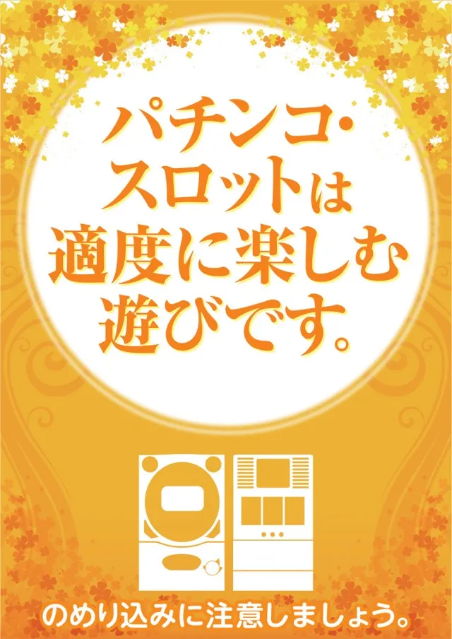 ダイエー松山店の最新情報画像