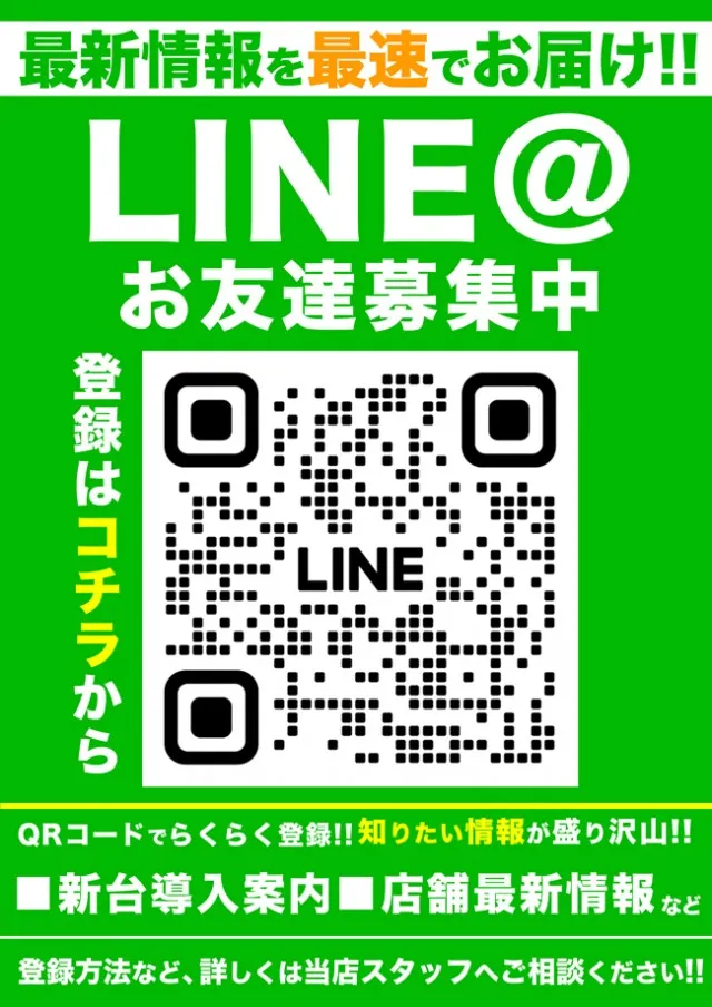 ダイエー松山店の最新情報画像