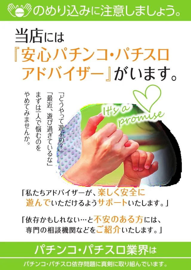 つばめザ・ビートの最新情報画像