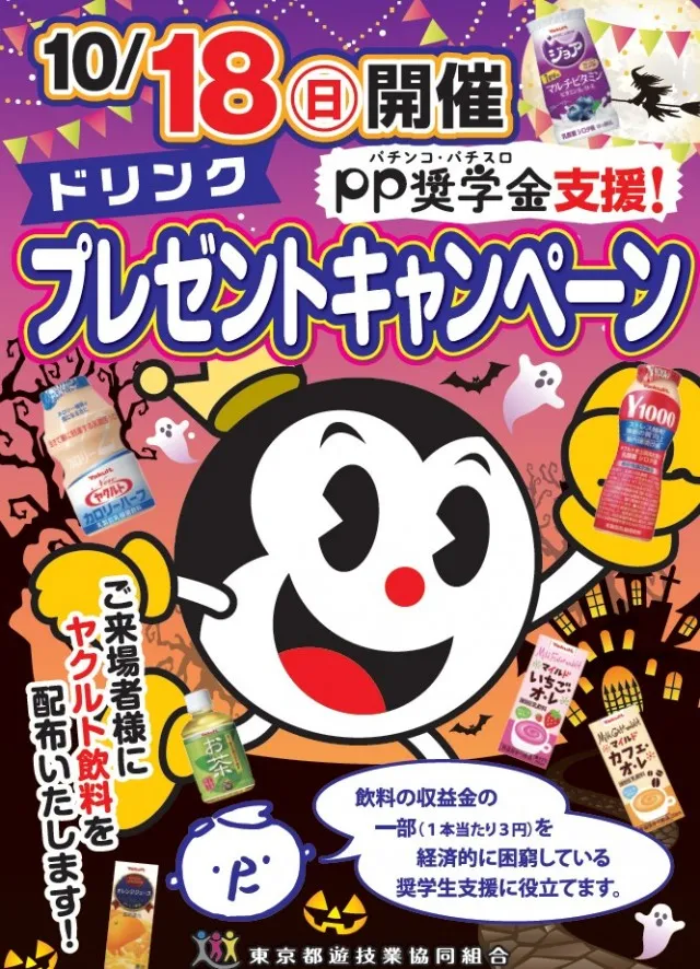 MATSUYAの最新情報画像