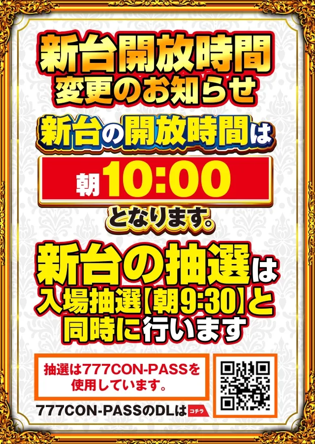 MATSUYAの最新情報画像