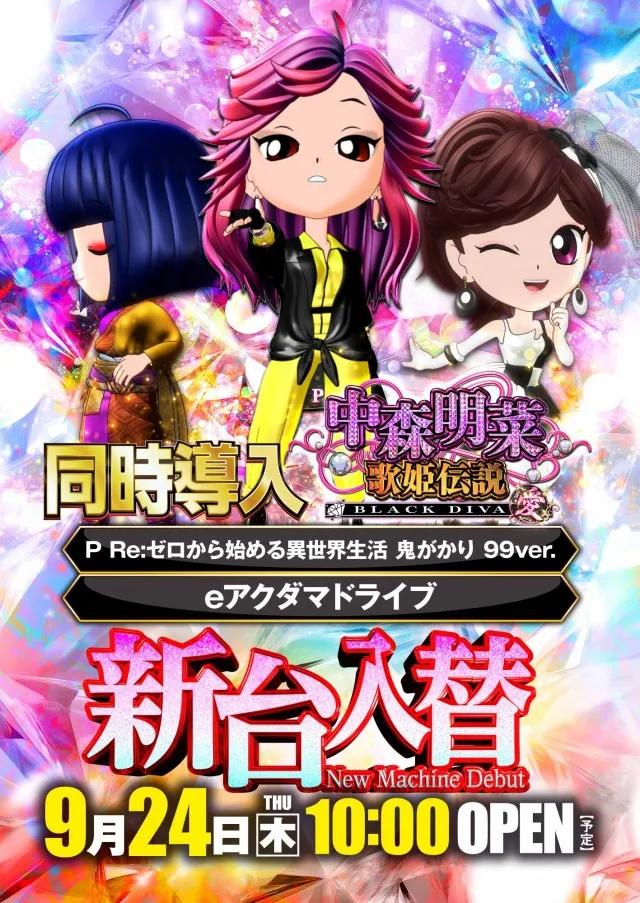 スーパーセブン学芸大学の最新情報画像
