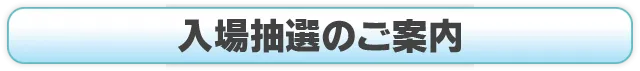ダイエー白河店の最新情報画像