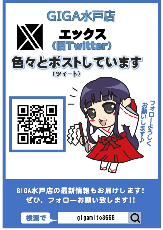 スロットマシンパラダイスGIGAの最新情報画像