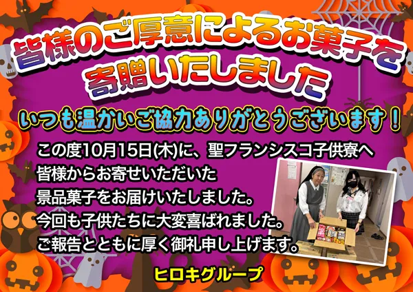 パチンコヒロキ蒲田東口店の最新情報画像