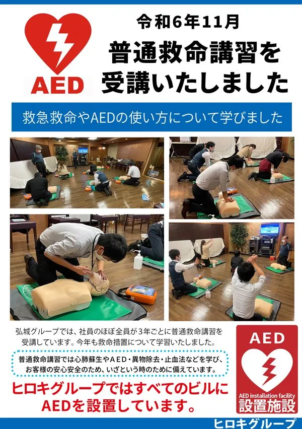 パチンコヒロキ蒲田東口店の最新情報画像