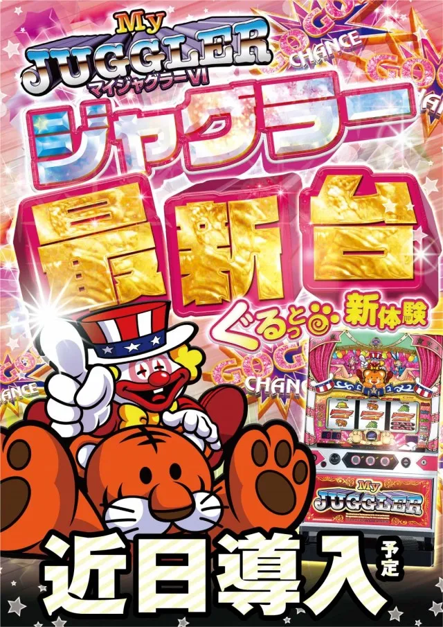 ビックマーチ河和田東店の最新情報画像