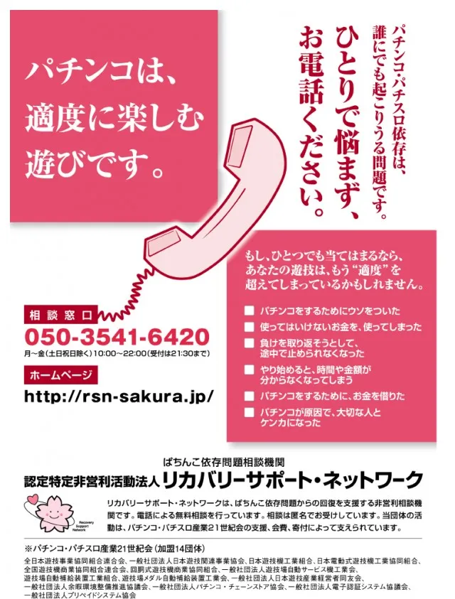 丸愛駅前店の最新情報画像