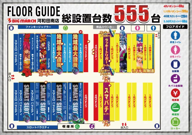 0918map