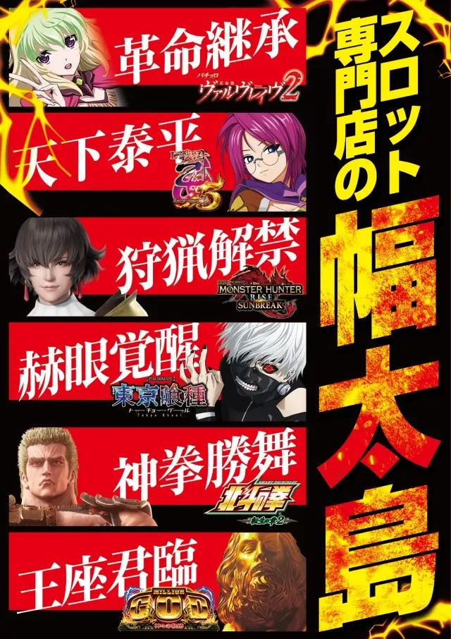 ビックマーチ渡里店の最新情報画像