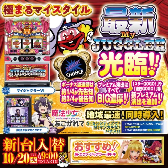 Glaceの最新情報画像
