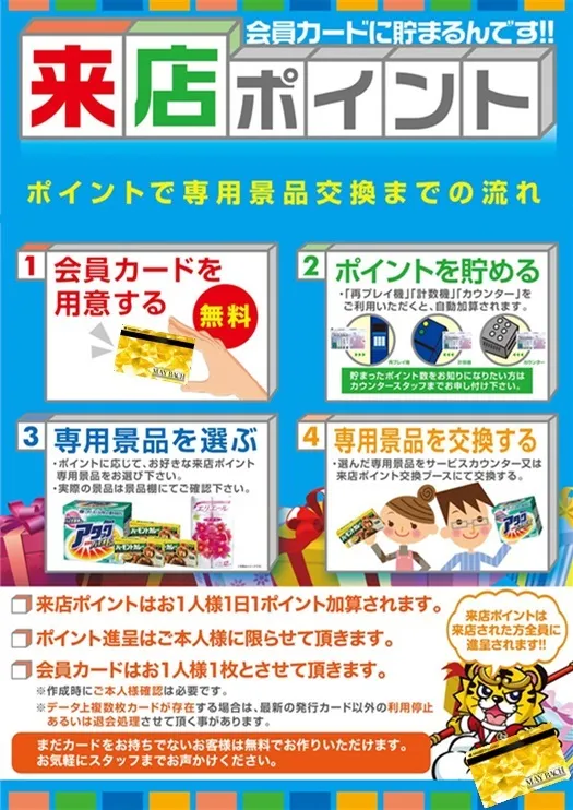 MAY BACHの最新情報画像