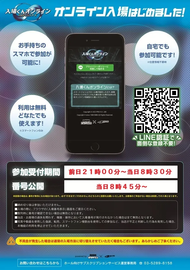 MAY BACHの最新情報画像