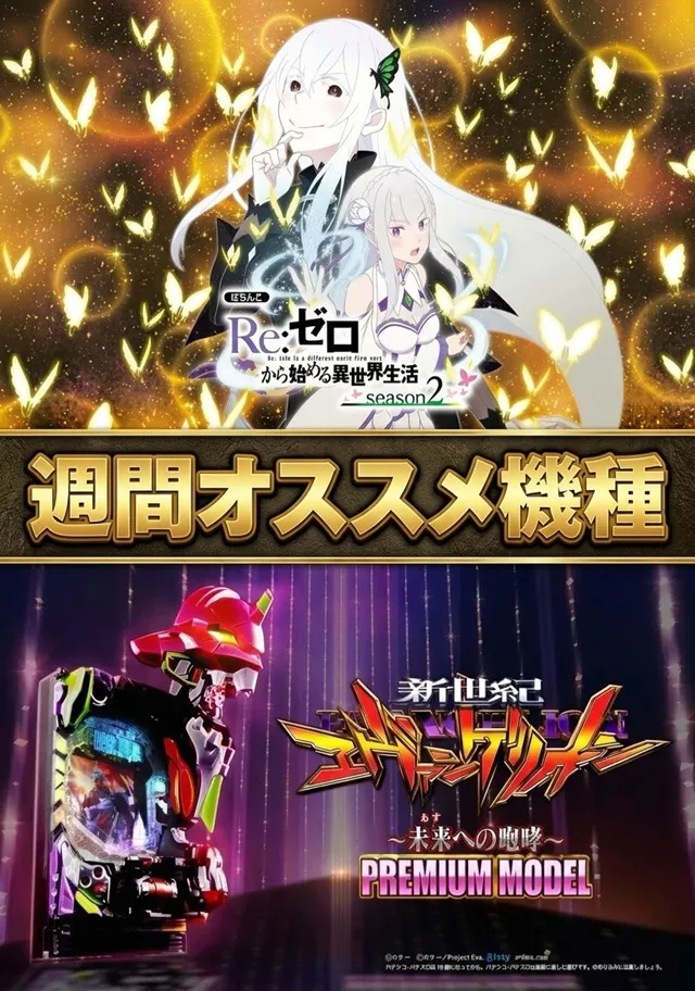 MAY BACHの最新情報画像