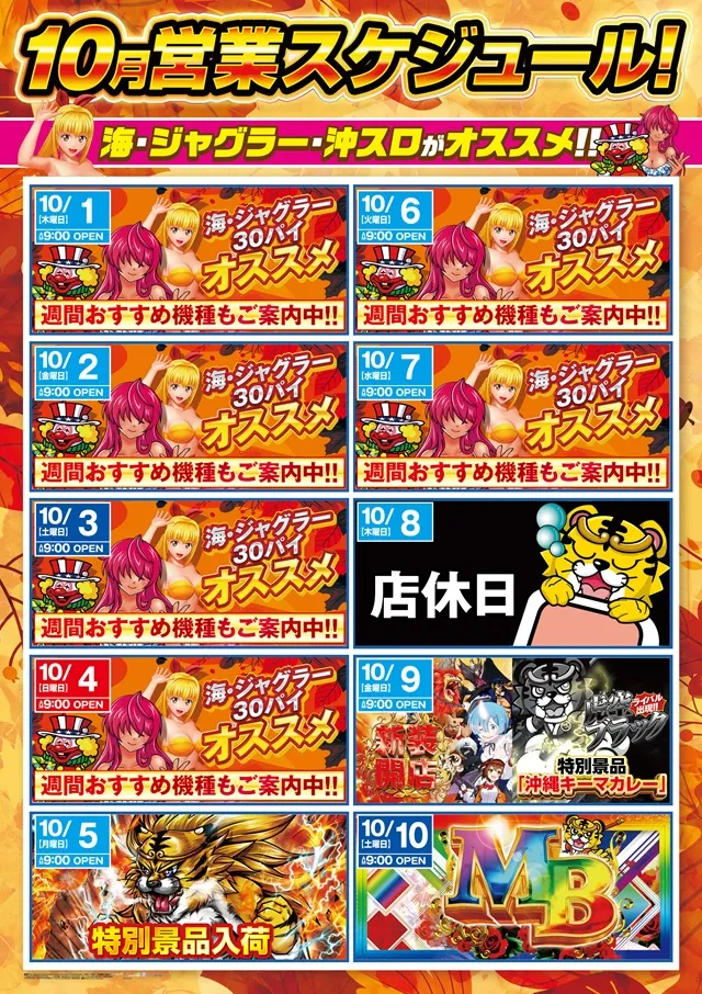 MAY BACHの最新情報画像