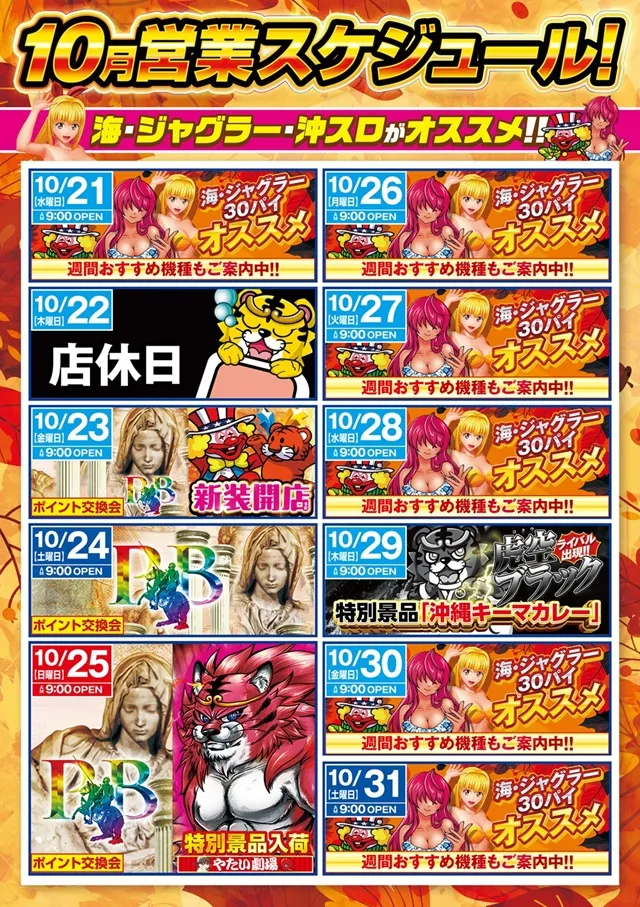 MAY BACHの最新情報画像