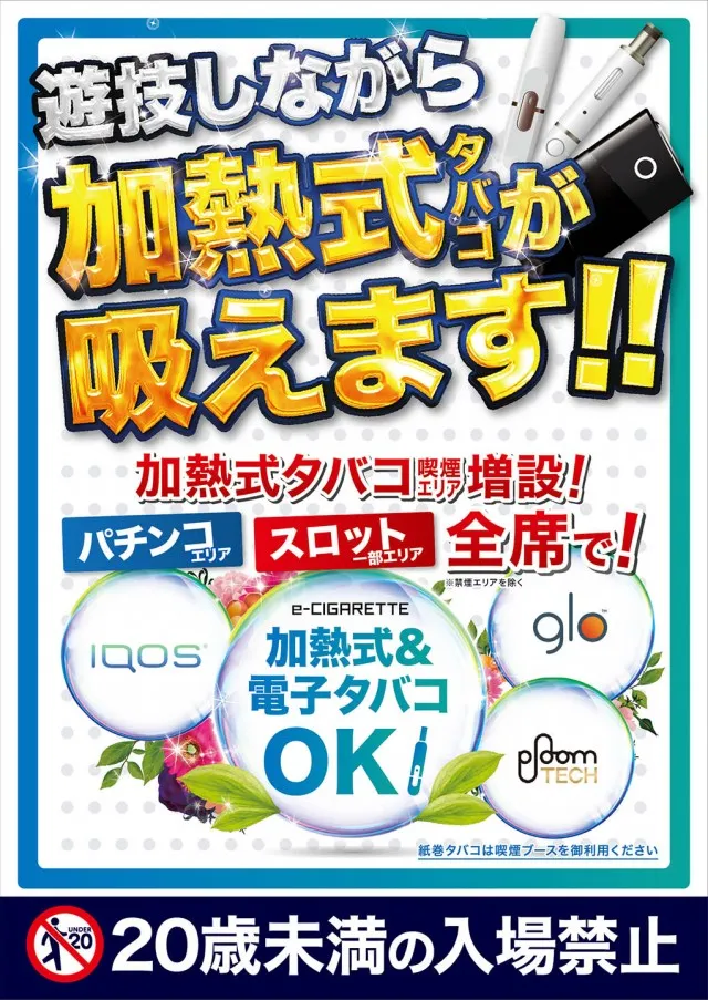 ニラク常陸多賀店の最新情報画像