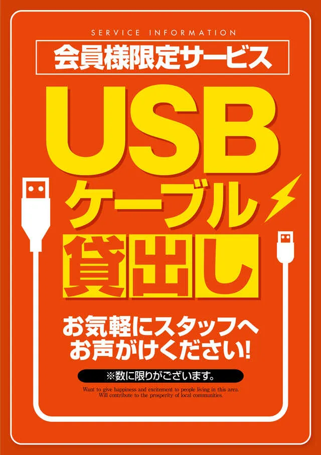 キコーナ日立駅前店の最新情報画像