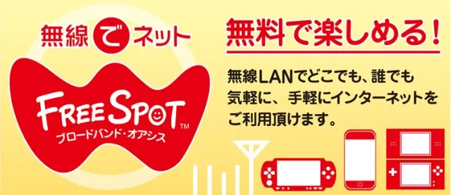 ピー・スタシオンの最新情報画像