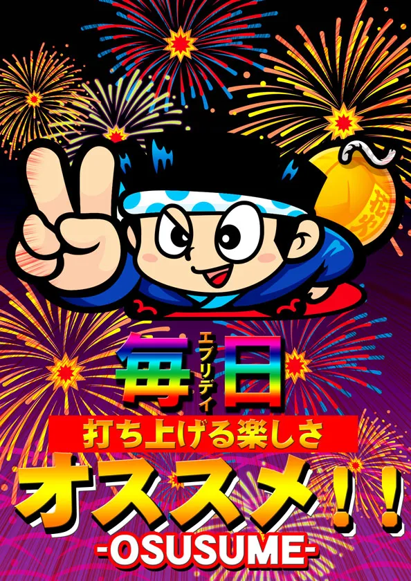 パワースロットステージアポロ神立店の最新情報画像