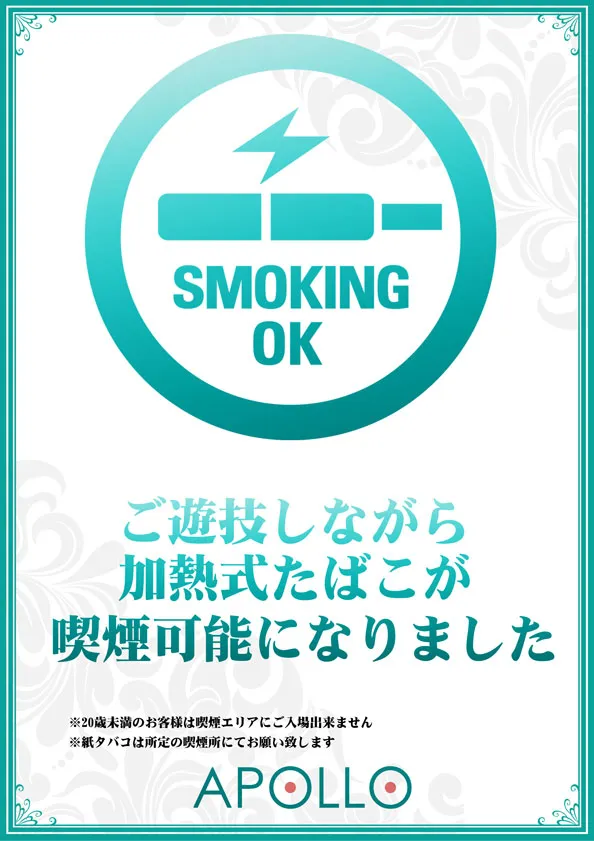 パワースロットステージアポロ神立店の最新情報画像