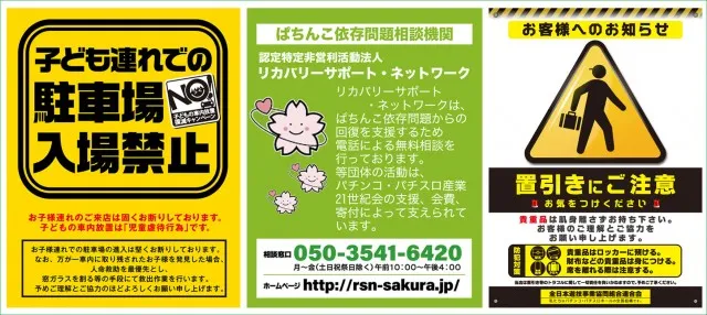 ALIVE土浦店の最新情報画像